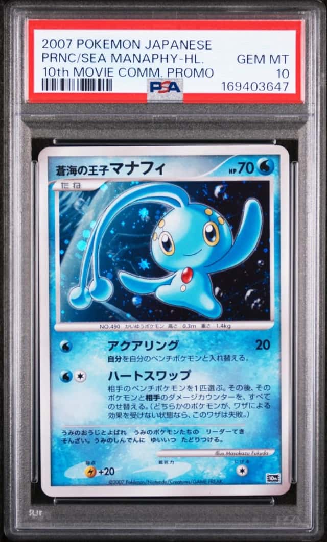 Prince Of The Sea Manaphy