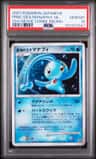 Prince Of The Sea Manaphy