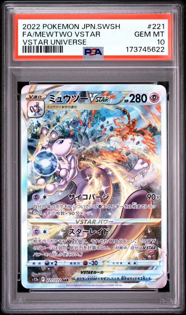 Mewtwo VSTAR