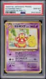 Slowking