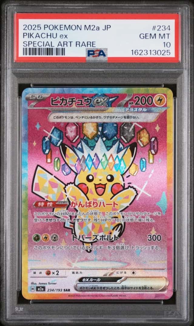 PIKACHU ex