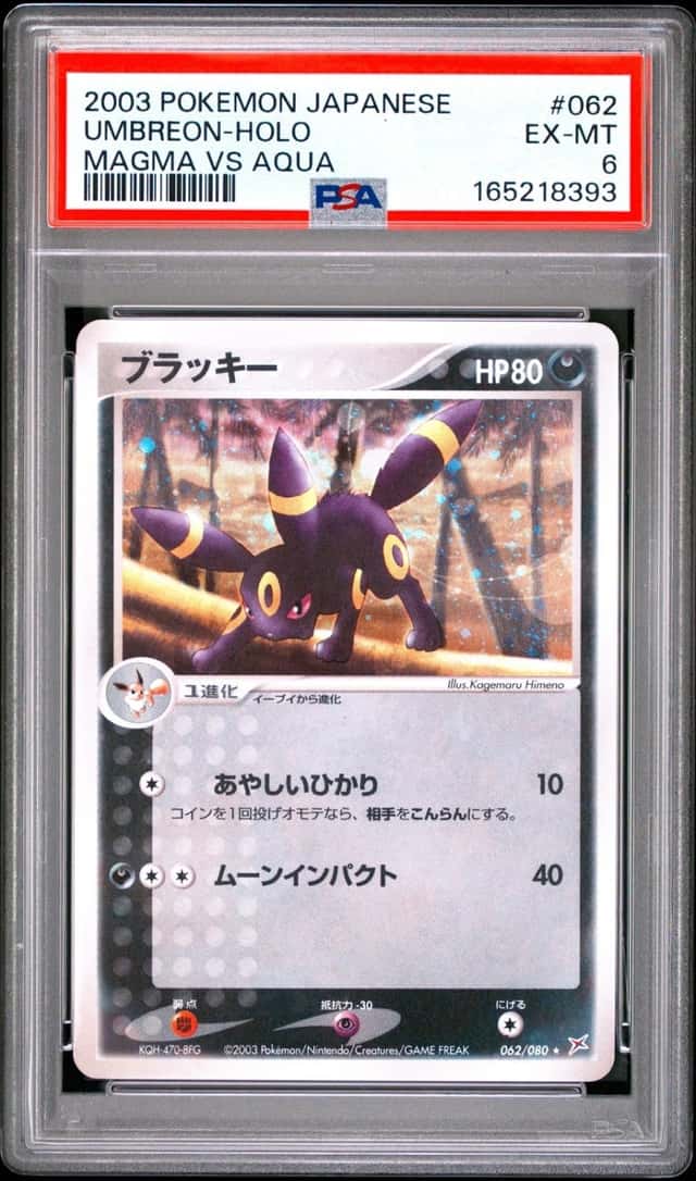 Umbreon