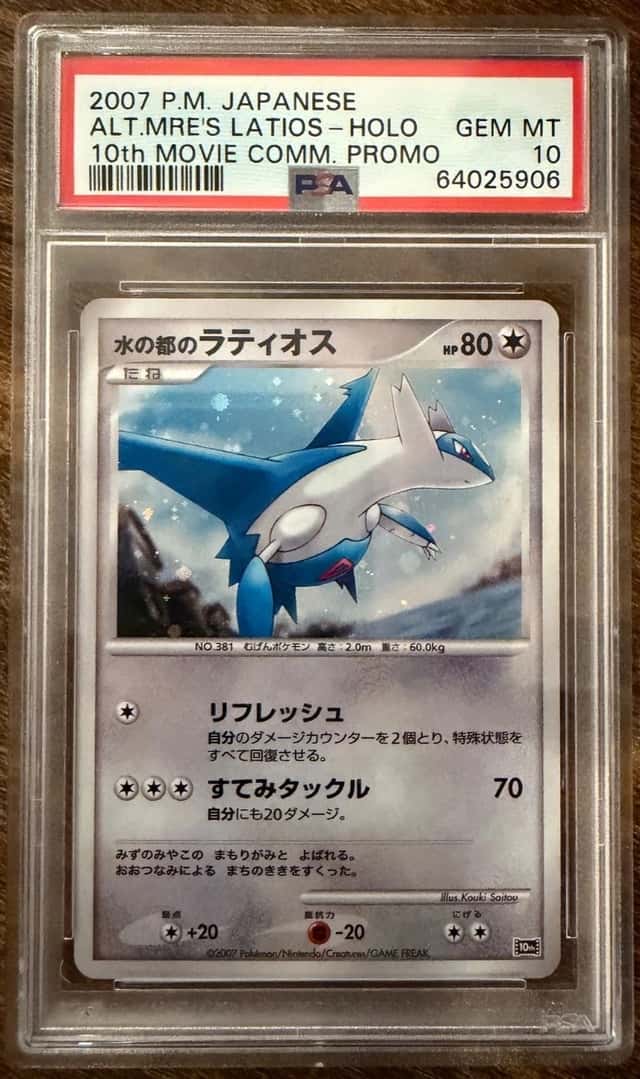 Alto Mare's Latios