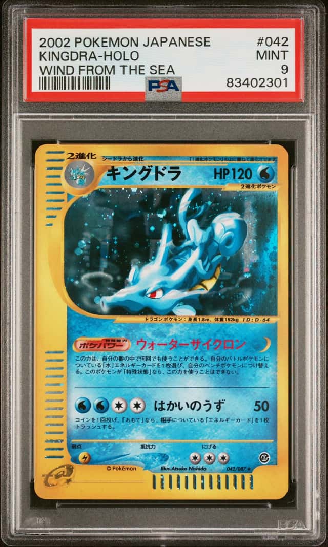 Kingdra