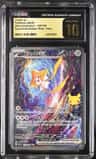 Jirachi Ex
