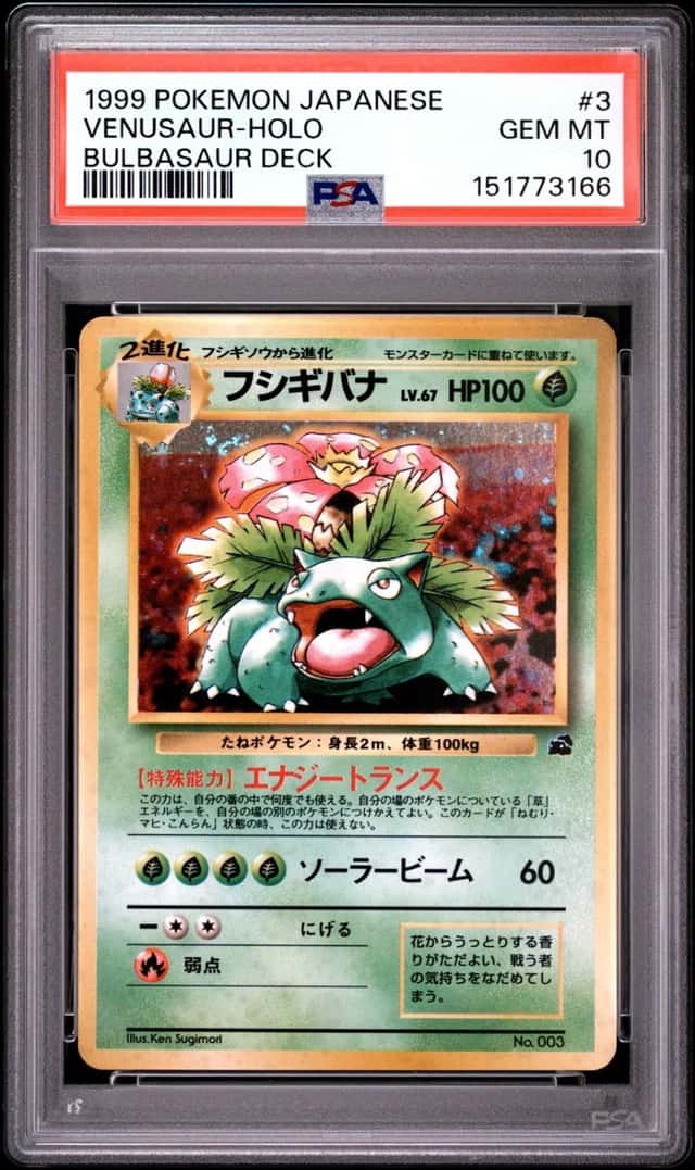 Venusaur