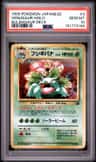 Venusaur