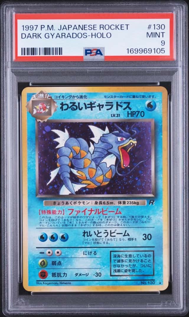 Dark Gyarados