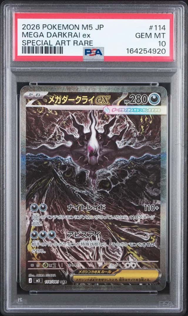 MEGA DARKRAI ex