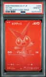 Victini