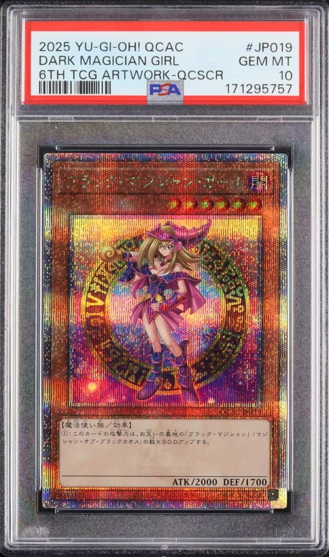 Dark Magician Girl
