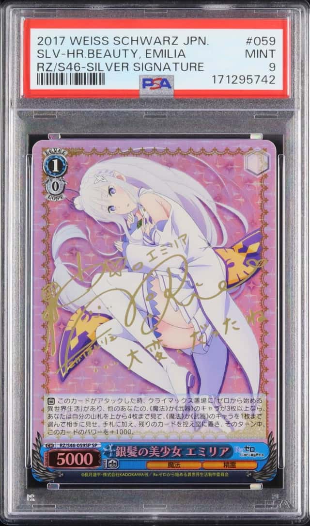 SLV-HR.BEAUTY, EMILIA