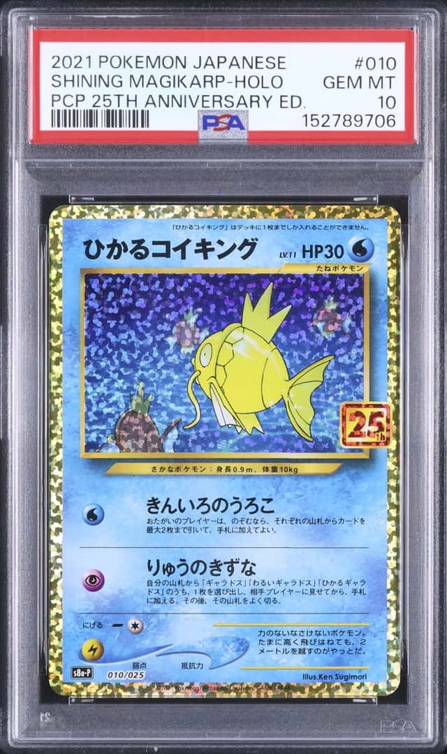 Shining Magikarp