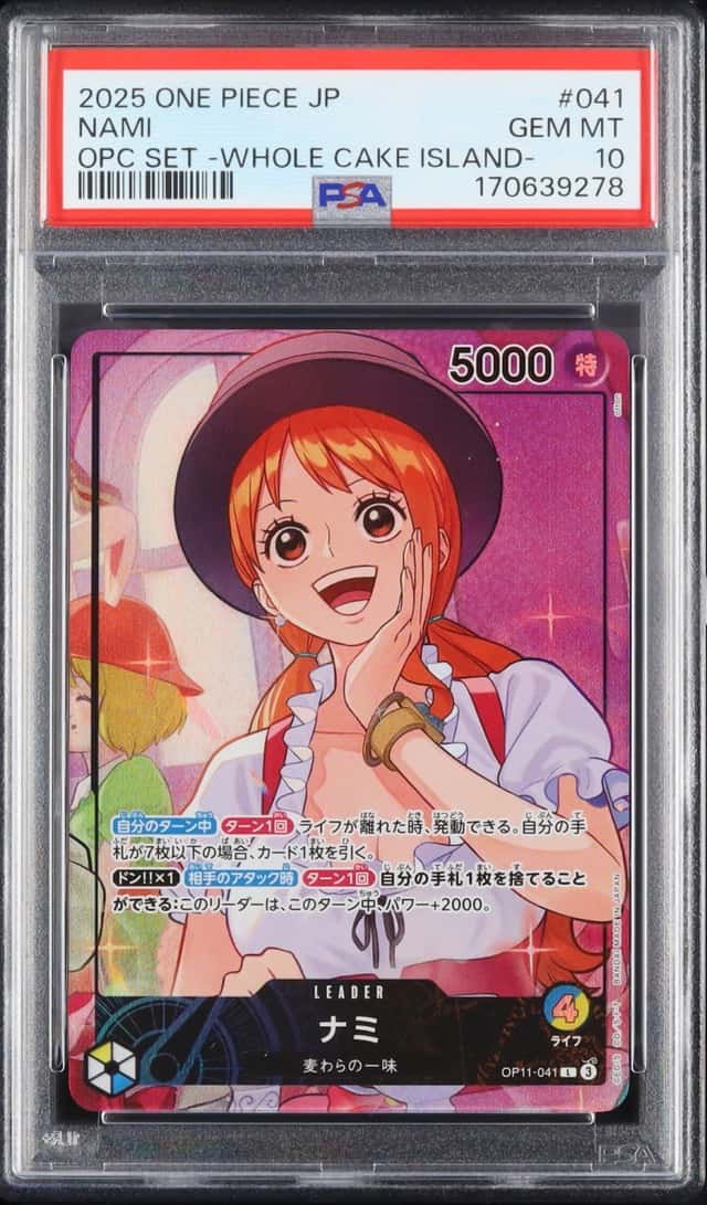 Nami