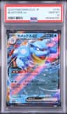 Blastoise Ex