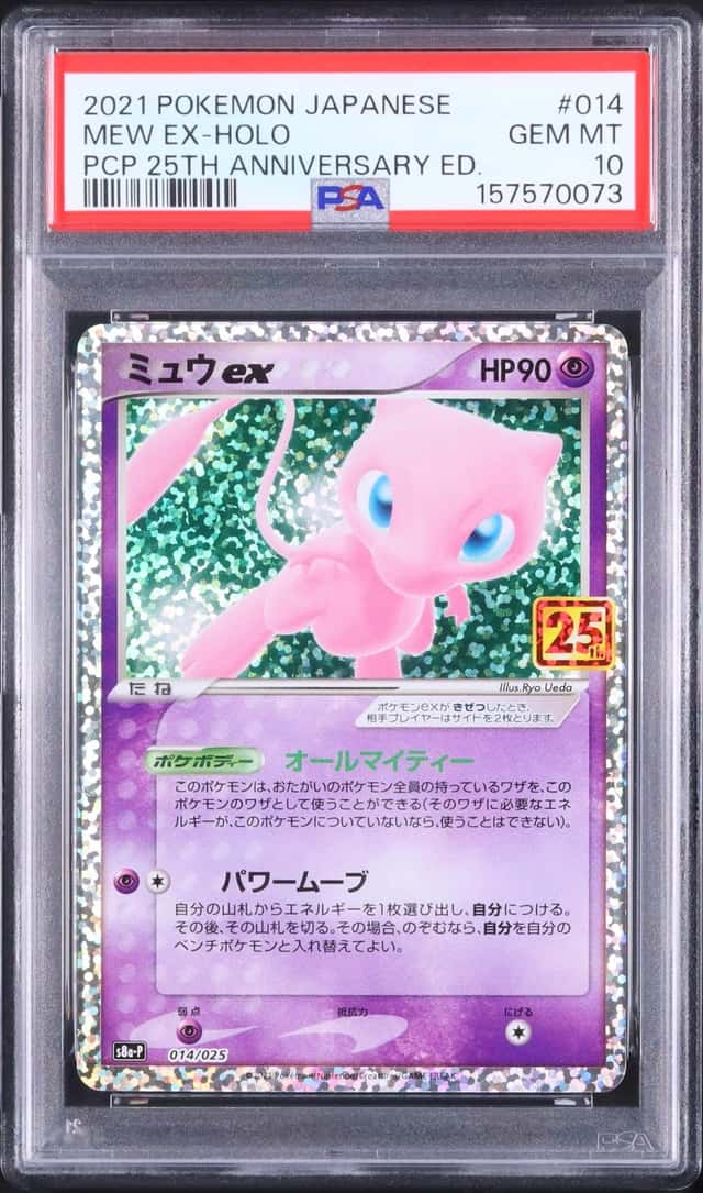 Mew EX
