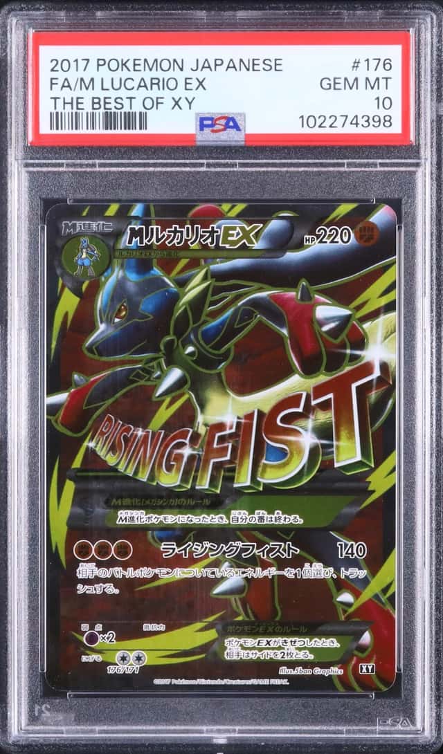 M Lucario EX