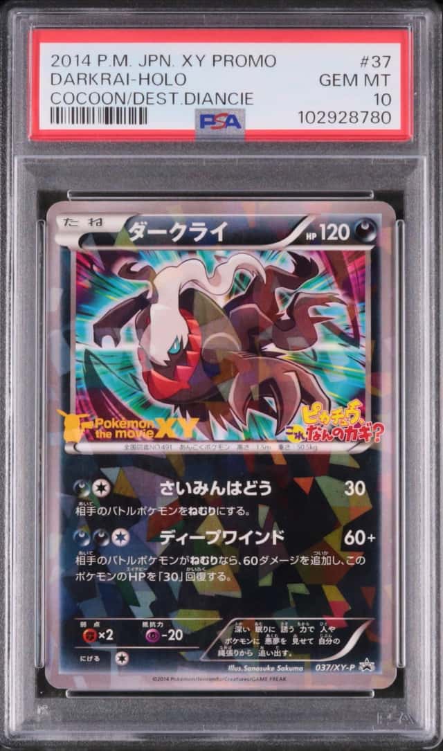 Darkrai