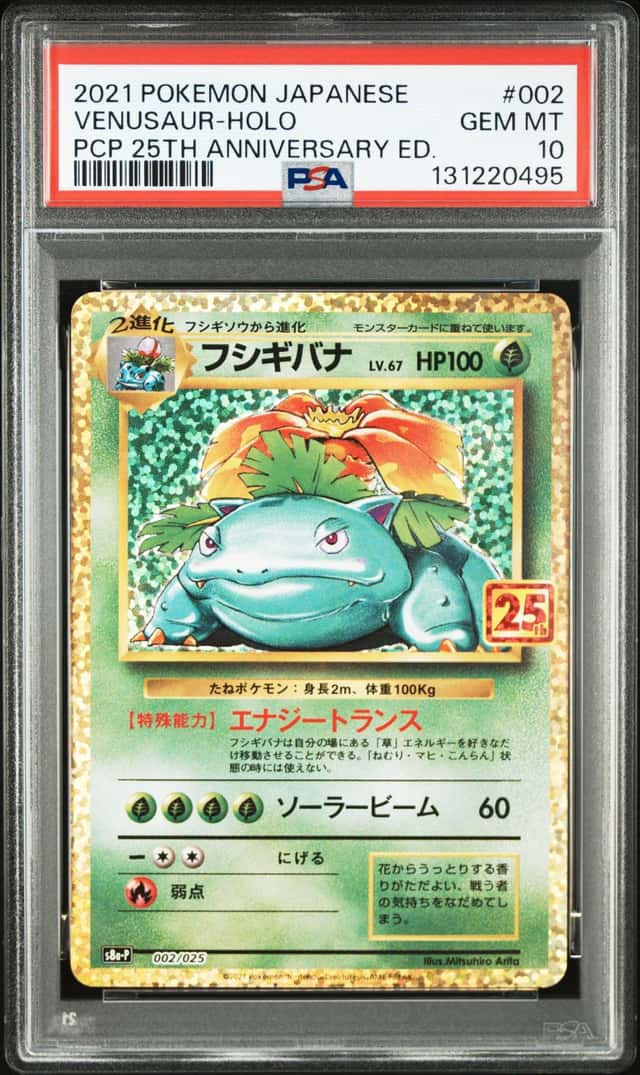 Venusaur
