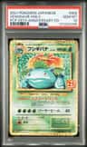 Venusaur