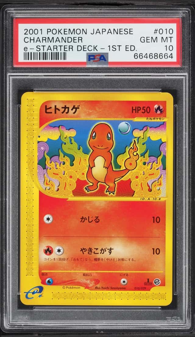 Charmander