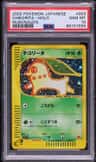 Chikorita