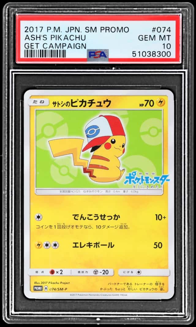 Ash's Pikachu