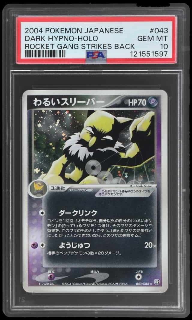 Dark Hypno