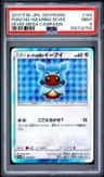 Poncho-Wearing Eevee
