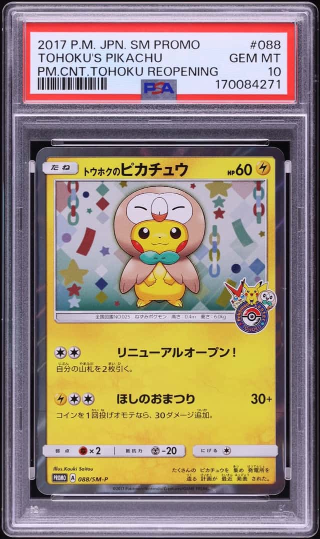 Tohoku's Pikachu