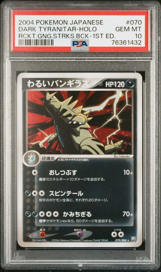 2004 Pokemon Rocket Gang Strikes Back Japanese 1st Edition Holo Dark Tyranitar #070