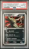 Dark Tyranitar