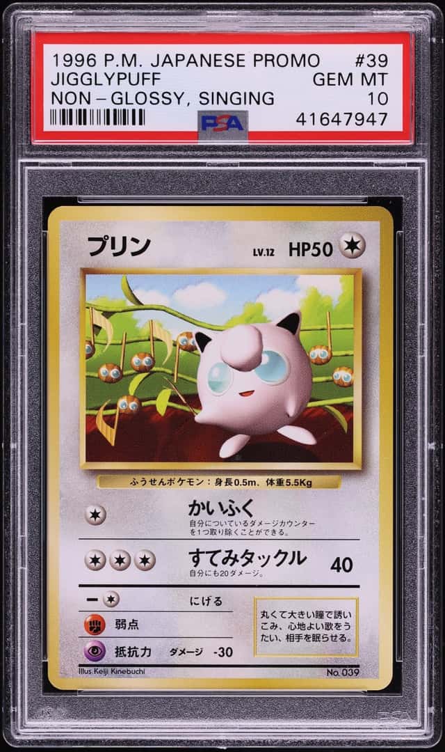 Jigglypuff