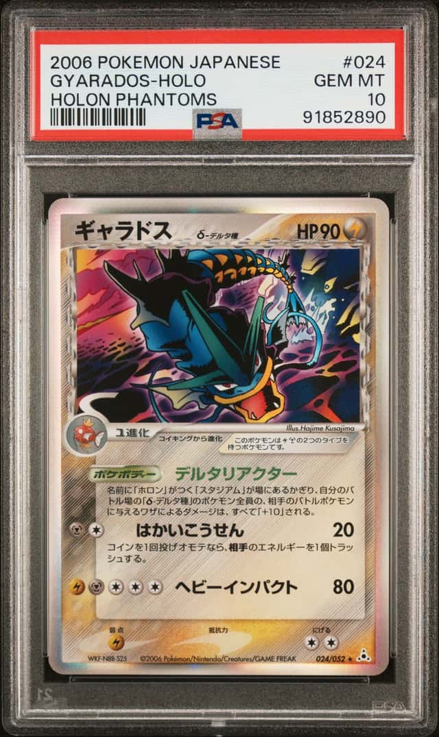Gyarados