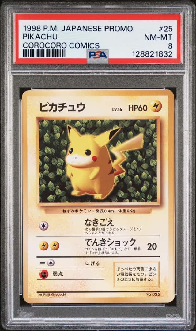 1998 Pokemon Promo Japanese Corocoro Comic October Lottery Present Pikachu #025