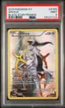Arceus