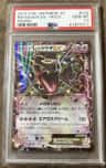 Rayquaza Ex