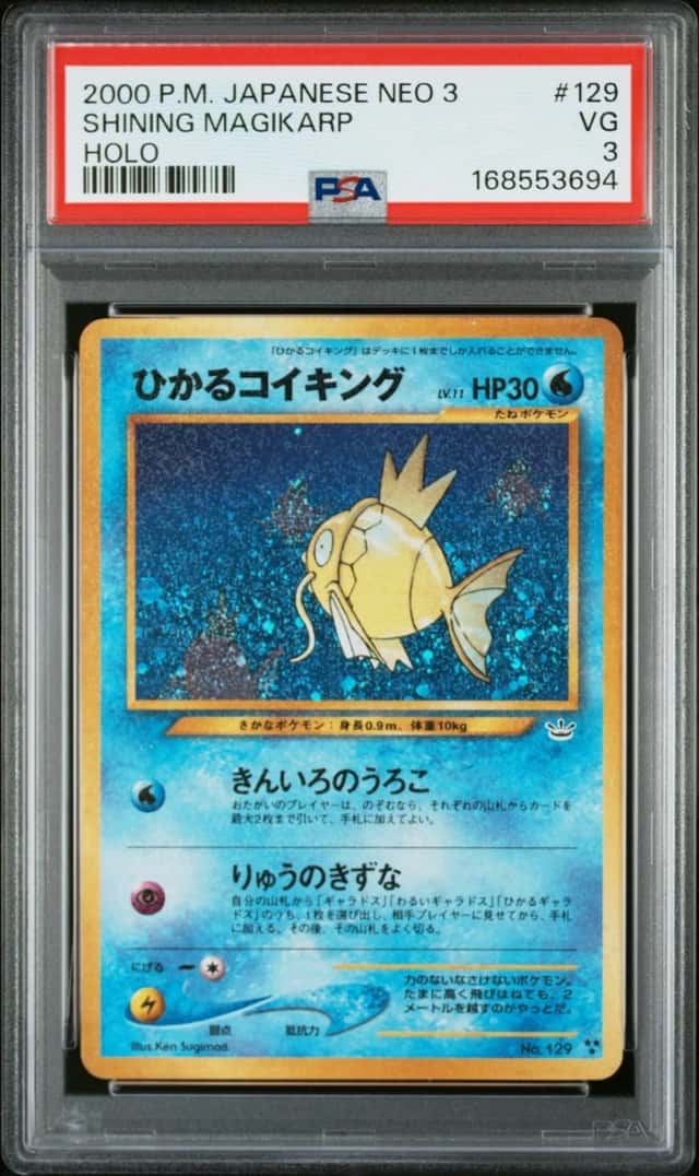 Shining Magikarp