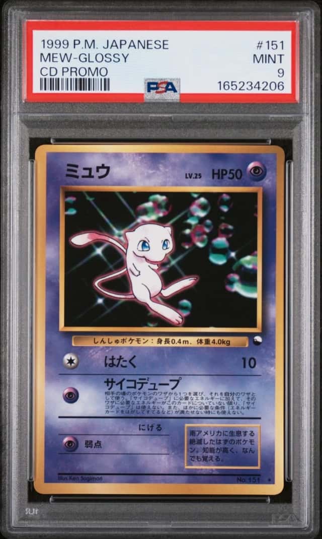 Mew