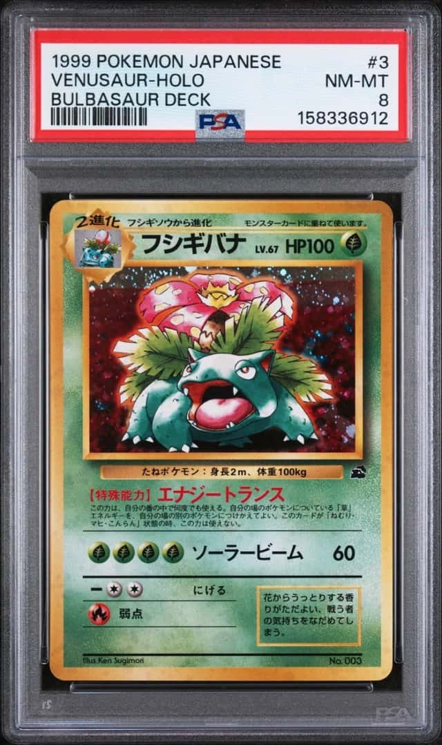 Venusaur