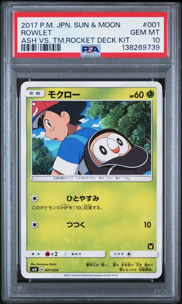 Rowlet