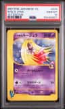 Will'S Jynx