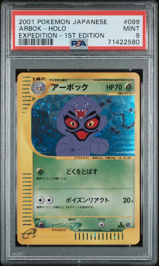 Arbok