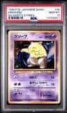 Drowzee