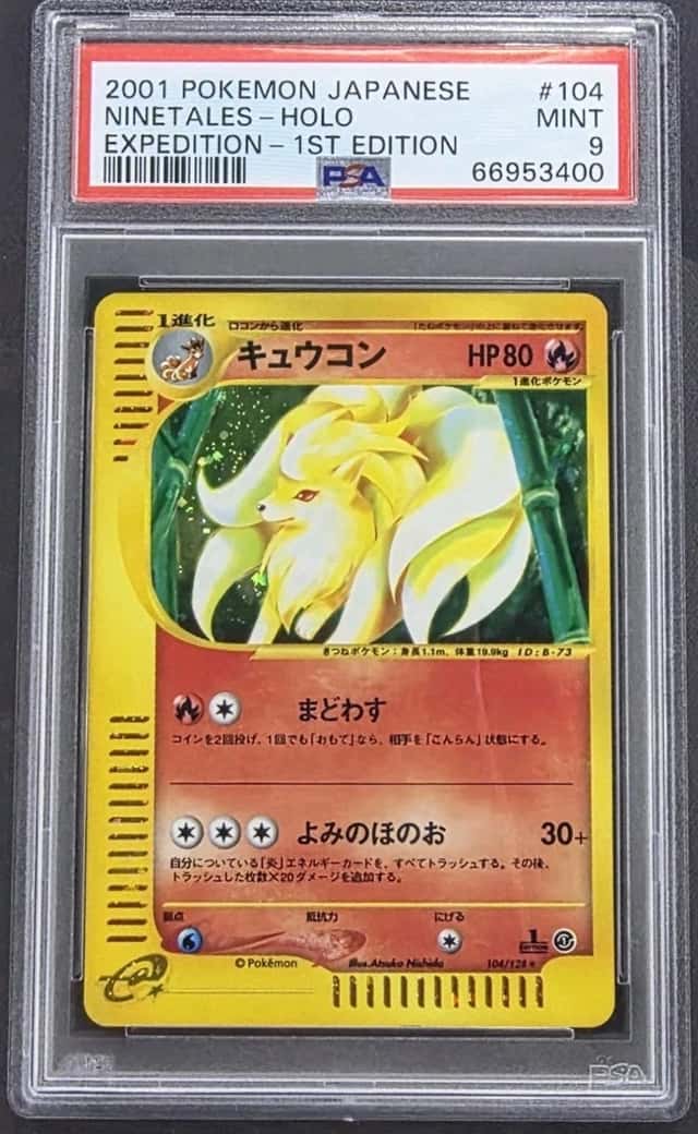 Ninetales