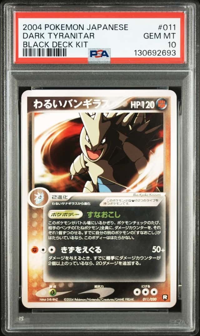 Dark Tyranitar