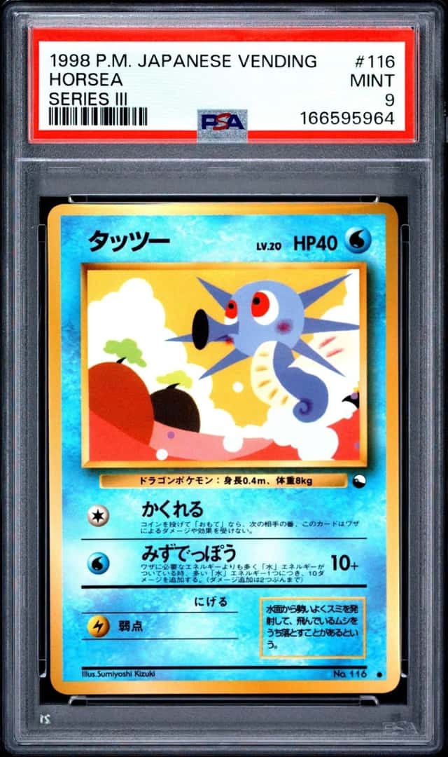 Horsea