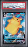 Surfing Pikachu Vmax