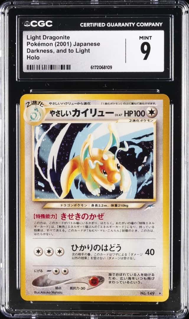 Light Dragonite