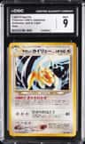 Light Dragonite